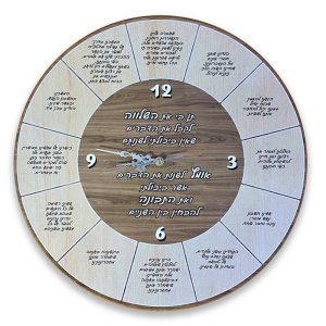 שעון קיר עגול מעץ בהדפסת מלל אישישעון קיר עגול מעץ בהדפסת מלל אישי